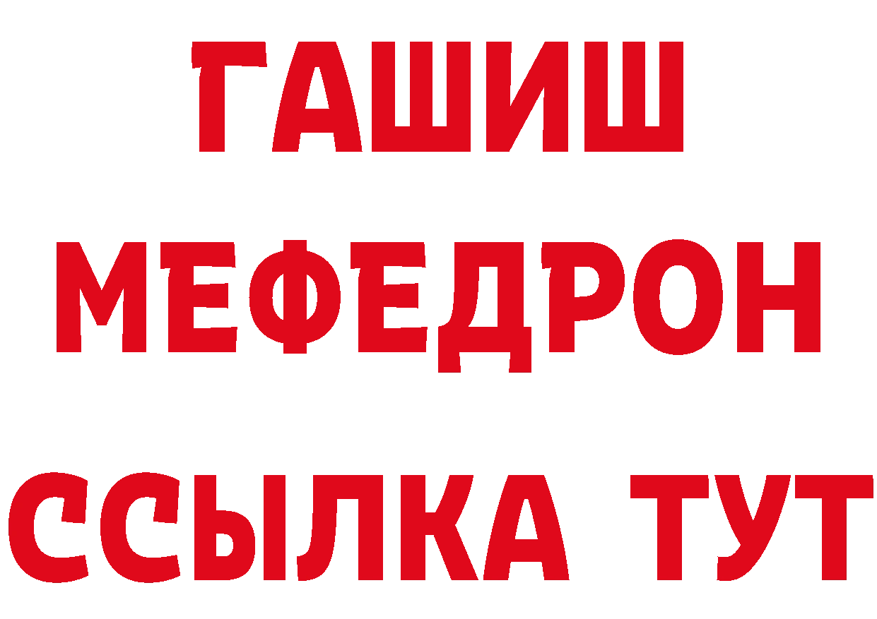 БУТИРАТ BDO 33% зеркало мориарти МЕГА Калтан